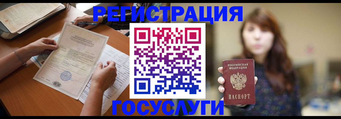 прописка поиск в Альметьевске