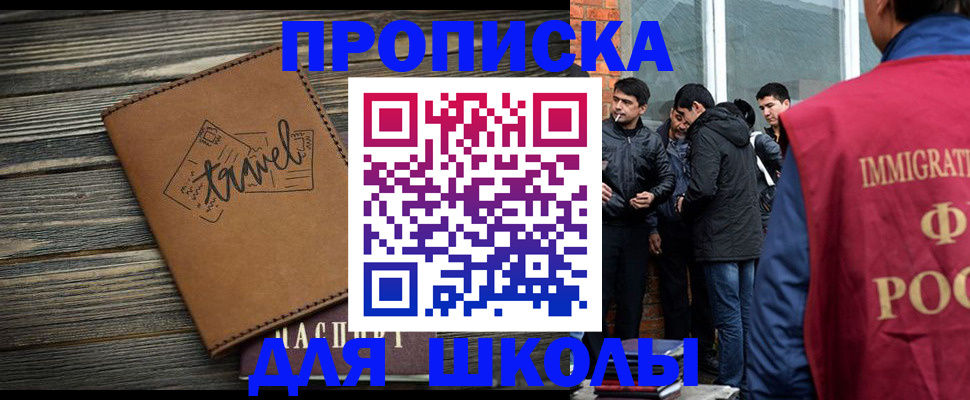 временная регистрация в Альметьевске