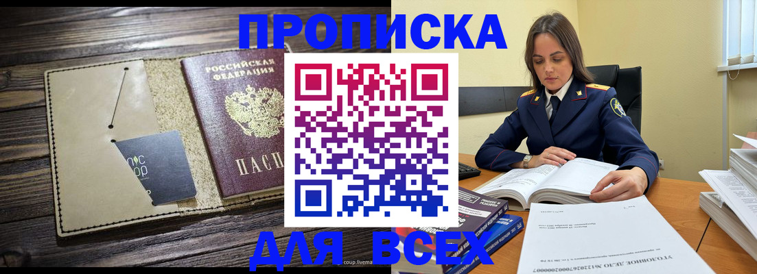 регистрация для дет. сада в Альметьевске